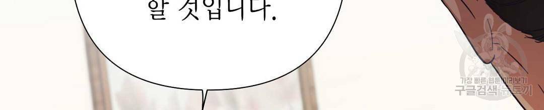 교랑의경 16화 50