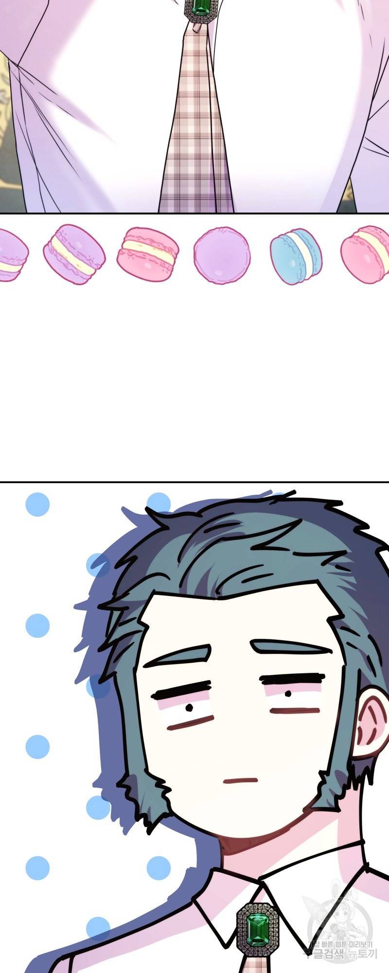 아무튼 로판 맞습니다 외전. 실비아와 칼립스上 45