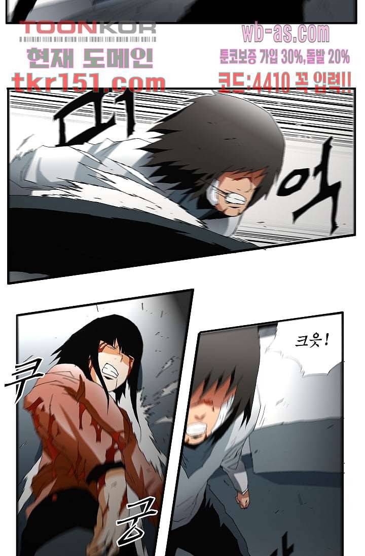 도깨비 53화 31