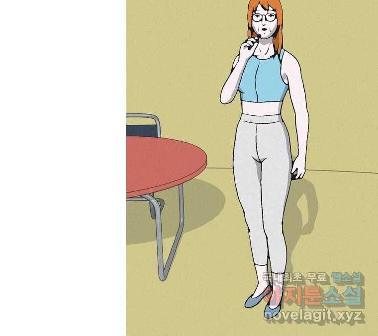 22세기 일처다부제 7화 8