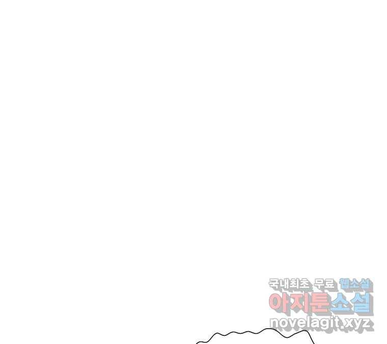 22세기 일처다부제 7화 13