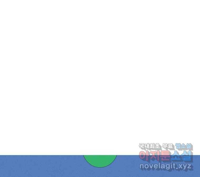 22세기 일처다부제 7화 19