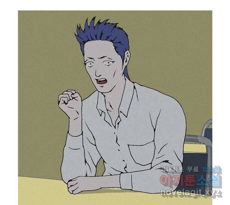 22세기 일처다부제 7화 22