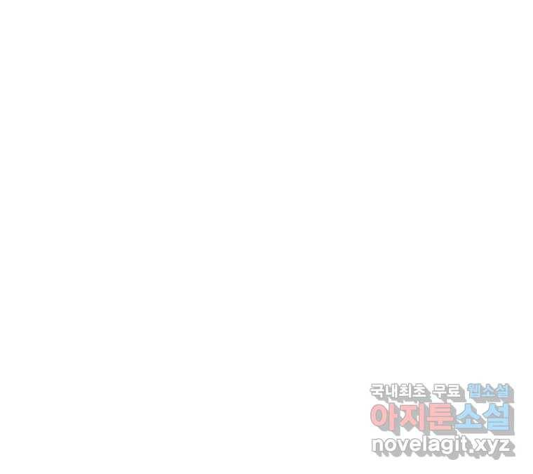 22세기 일처다부제 7화 23
