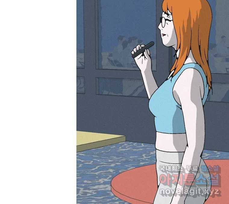 22세기 일처다부제 7화 30