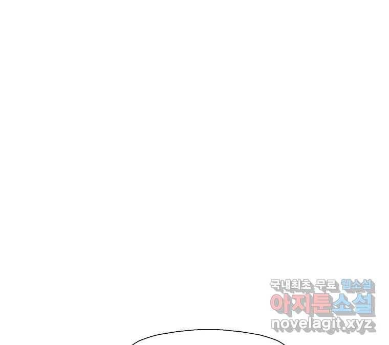 22세기 일처다부제 7화 31