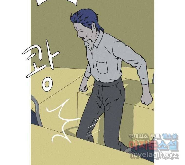 22세기 일처다부제 7화 36