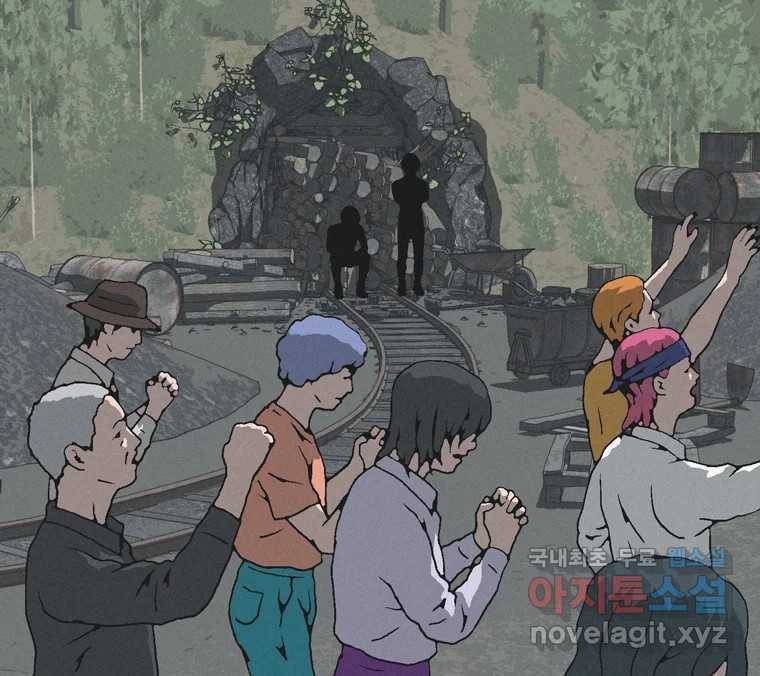 22세기 일처다부제 7화 64