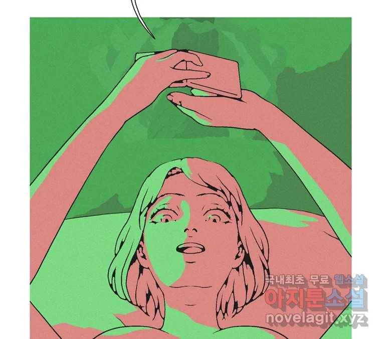22세기 일처다부제 7화 86