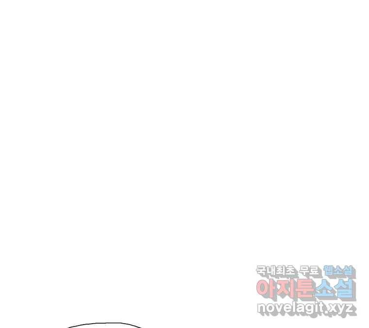 22세기 일처다부제 7화 109