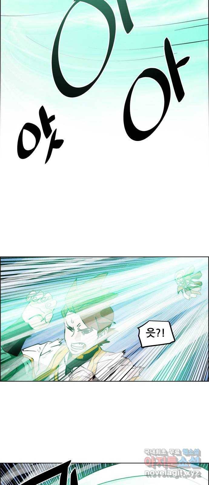 도사 가온 3부 37화 8