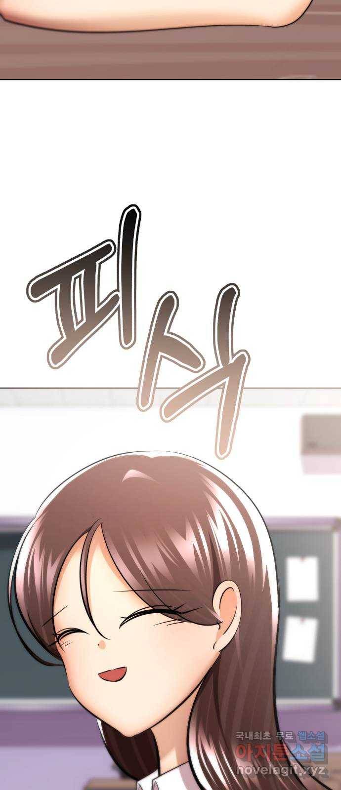 존잘주의 56화. 인형극 77
