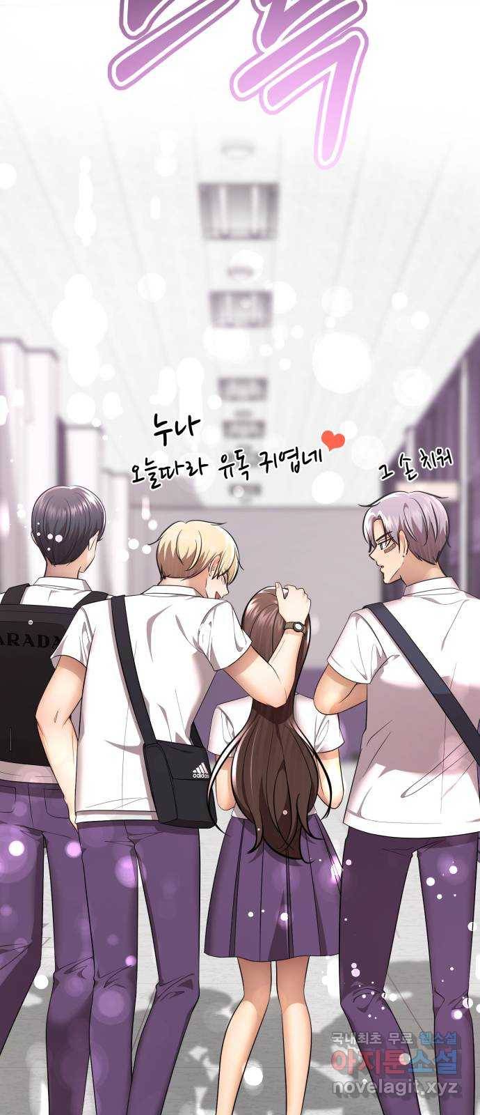 존잘주의 56화. 인형극 79