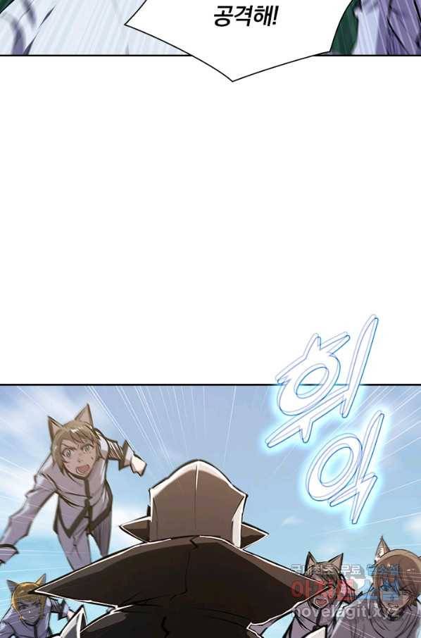 서큐버스가 되어버린 기사님 130화 14