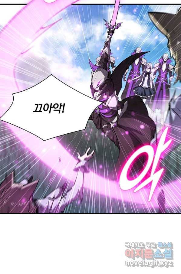 서큐버스가 되어버린 기사님 130화 16