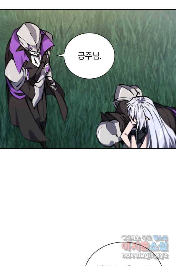 서큐버스가 되어버린 기사님 130화 28