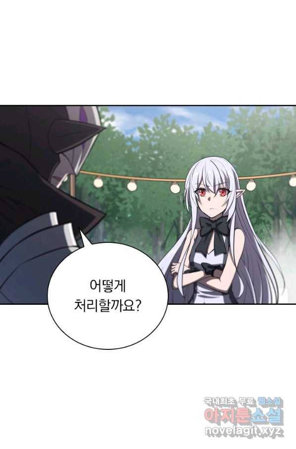서큐버스가 되어버린 기사님 130화 30