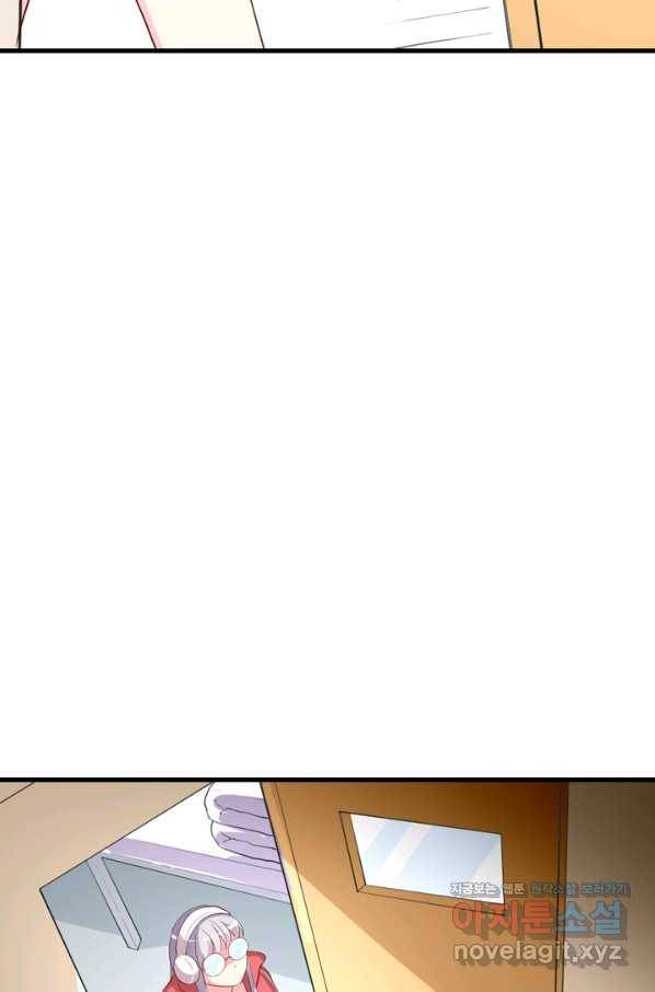 남주가 미모를 숨김 65화 4