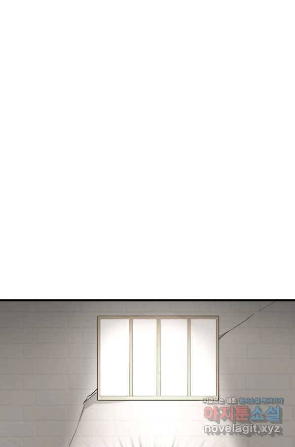 남주가 미모를 숨김 65화 7
