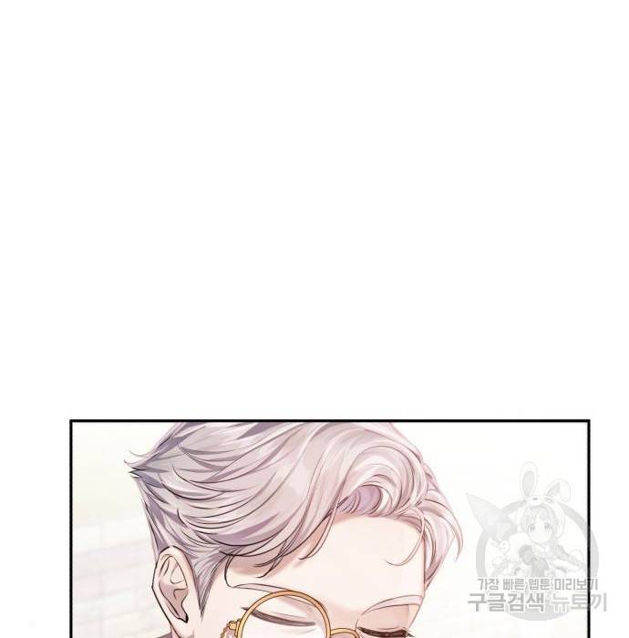 용두사망 소설 속의 악녀가 되었다 2화 15