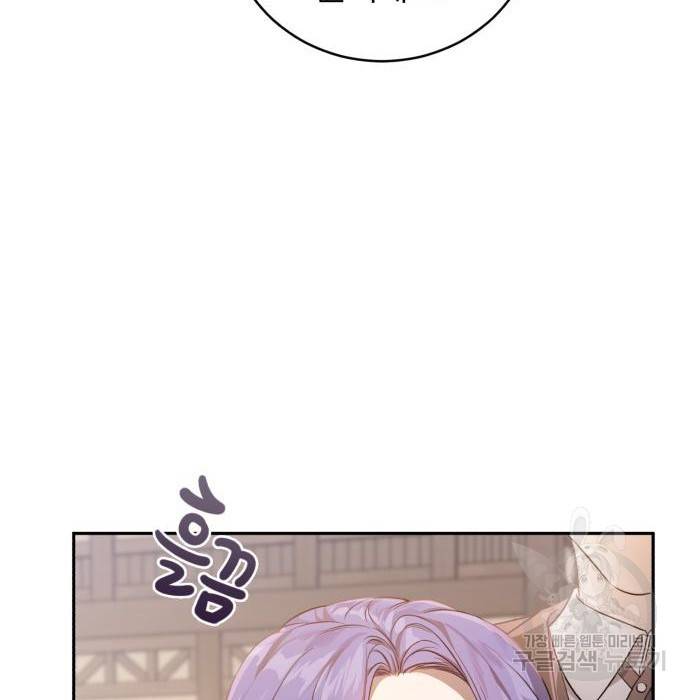 용두사망 소설 속의 악녀가 되었다 2화 20
