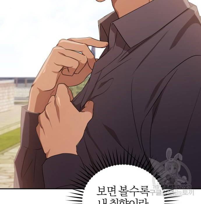 용두사망 소설 속의 악녀가 되었다 2화 24