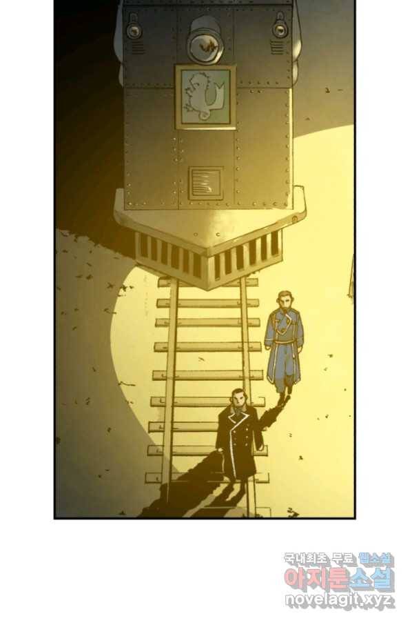 강철의 연금술사  229화 51