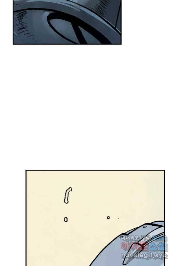 강철의 연금술사  229화 61