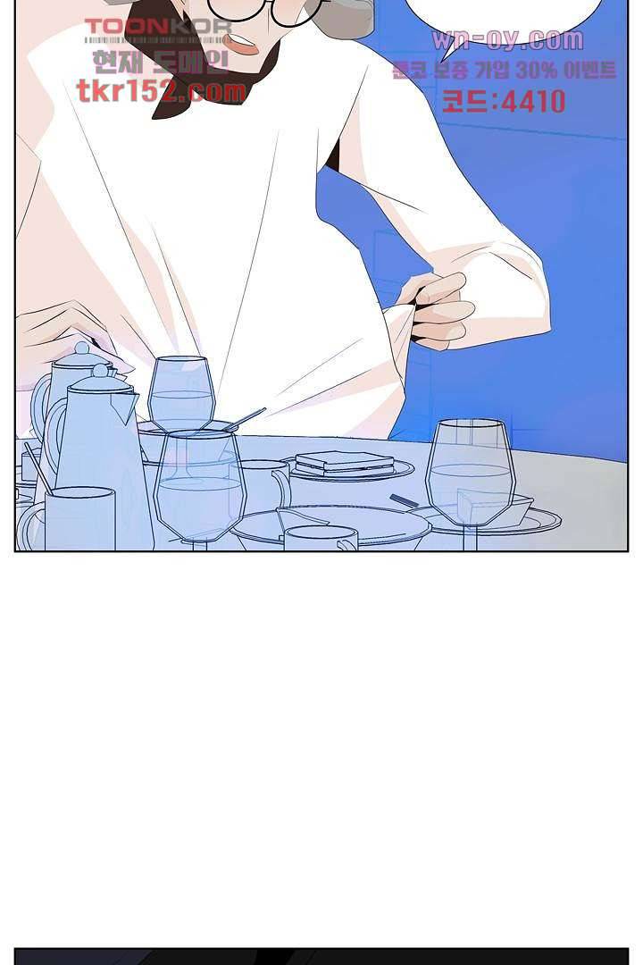 드라이 플라워 (Dry flower) 54화 32