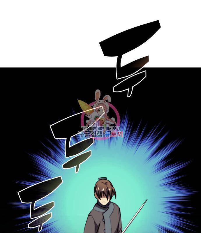 낙향문사전 2부 59화 1