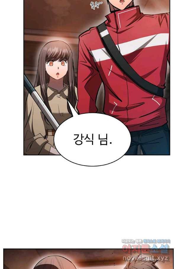 이 헌터 실화냐 45화 24