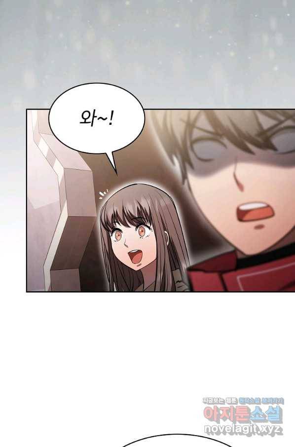 이 헌터 실화냐 45화 71
