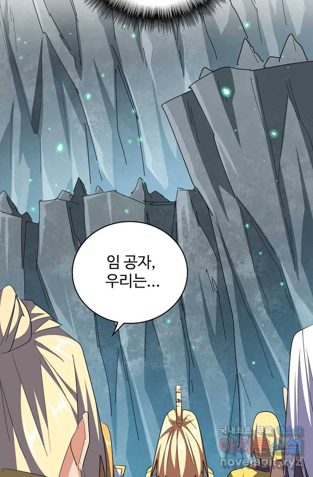 마황의 귀환 295화 25