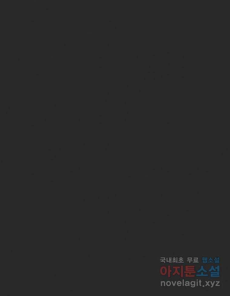 계단 33화 8