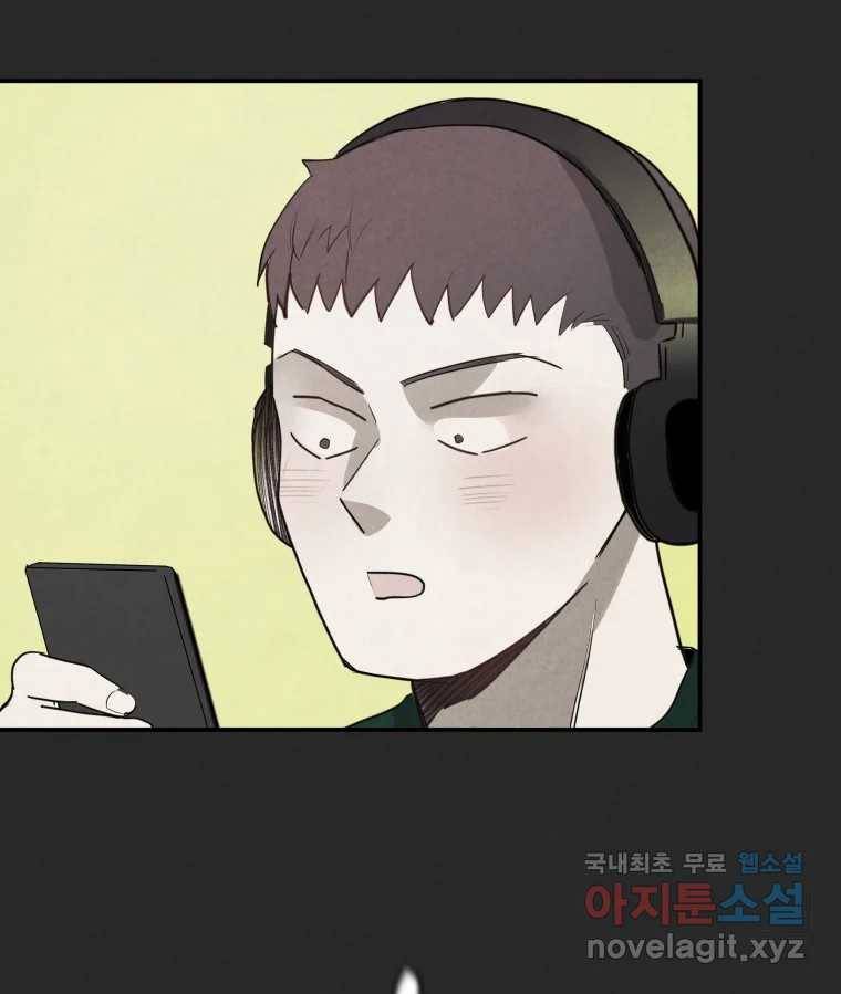 계단 33화 22