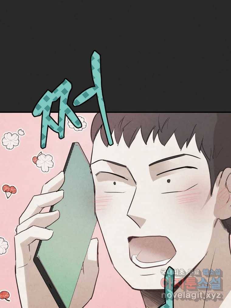 계단 33화 36