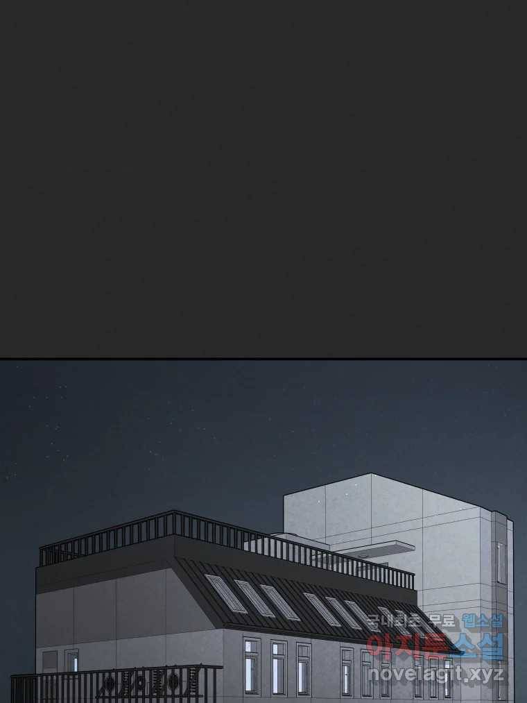 계단 33화 42