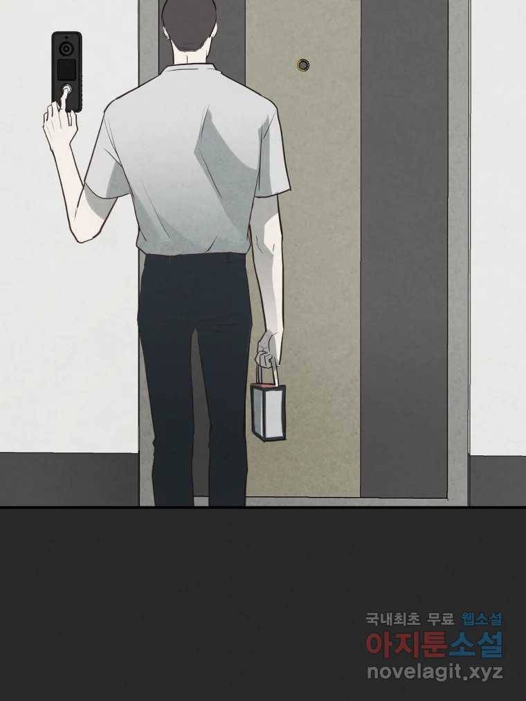 계단 33화 45