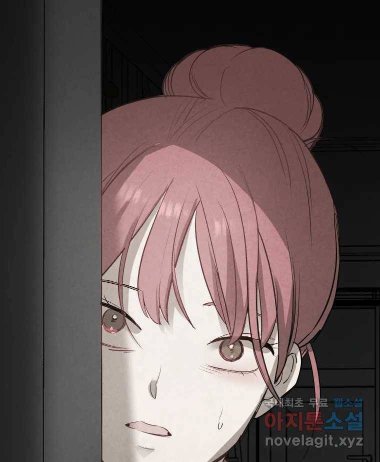 계단 33화 53