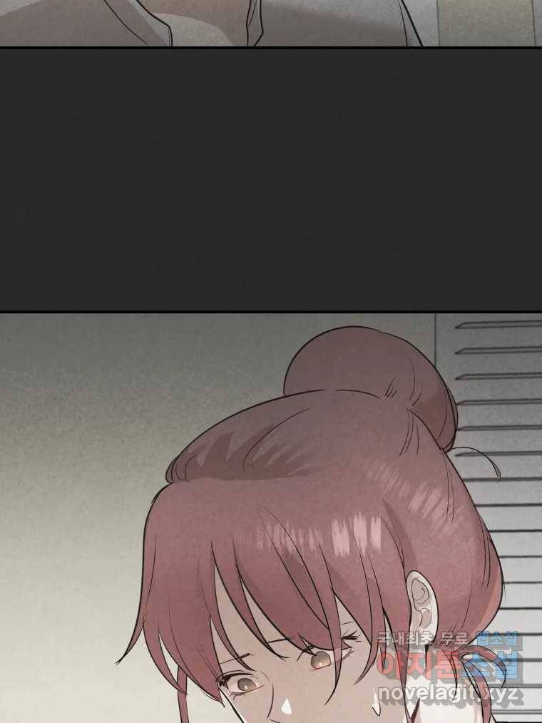 계단 33화 66