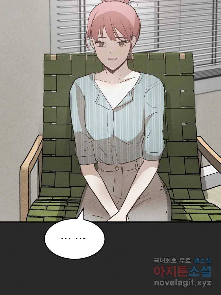 계단 33화 77