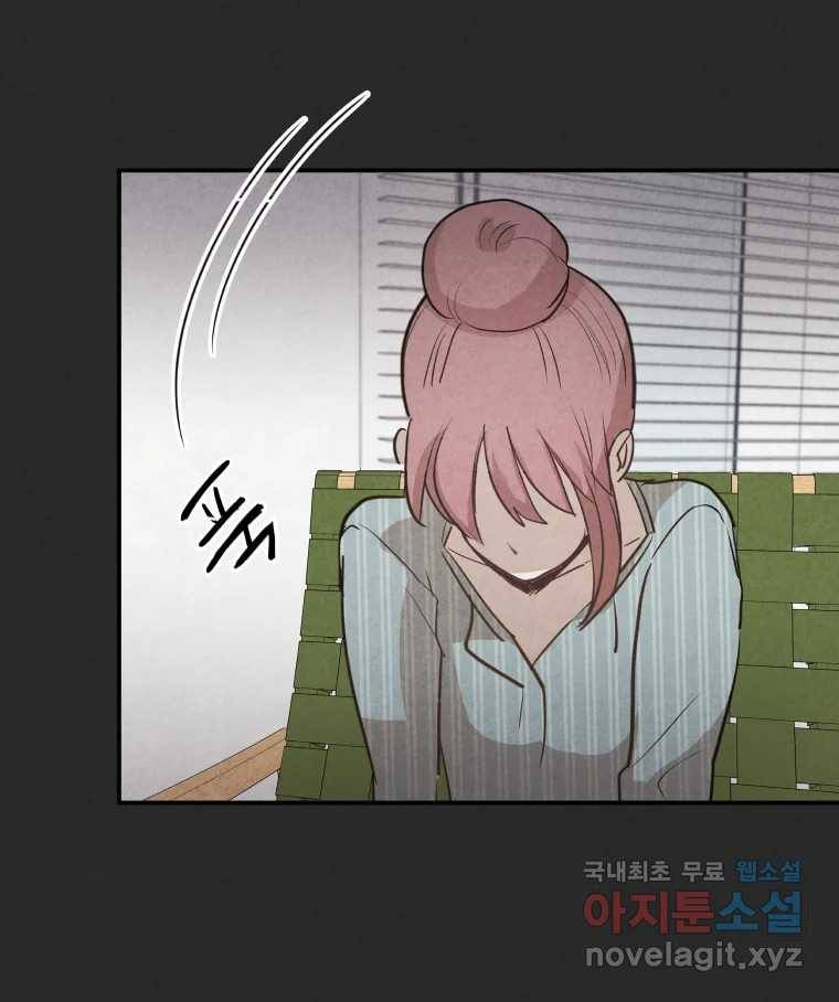 계단 33화 100