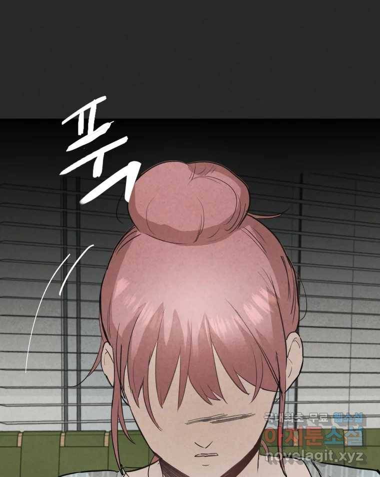 계단 33화 111