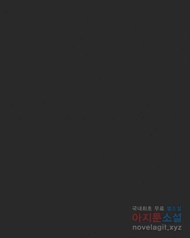 계단 33화 113