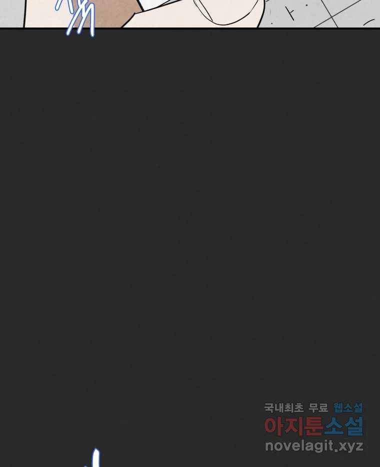 계단 33화 118