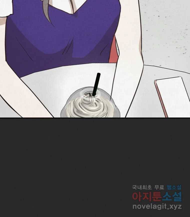 계단 33화 121