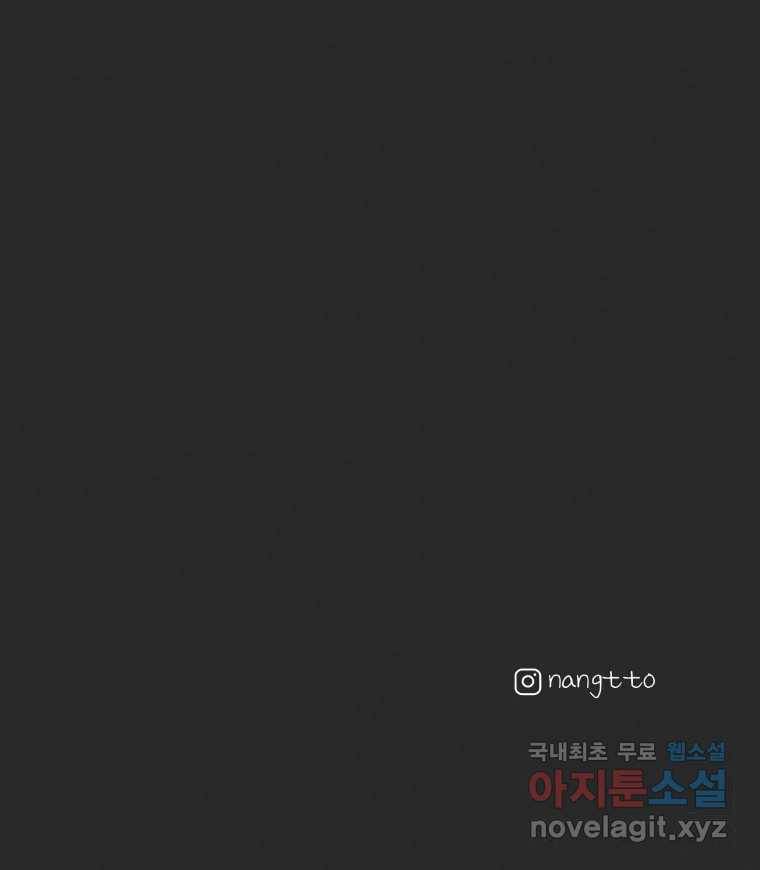 계단 33화 124