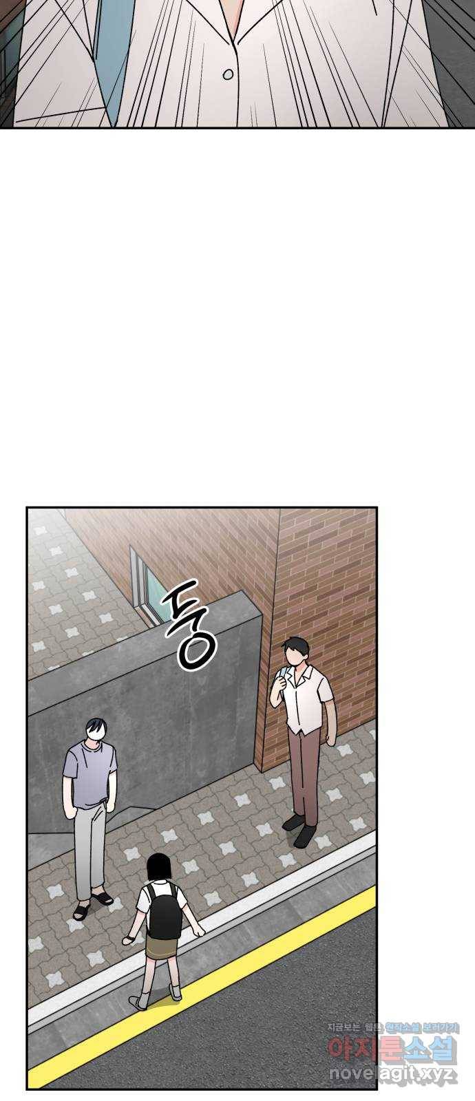 구해줘, 호구! 44화 36