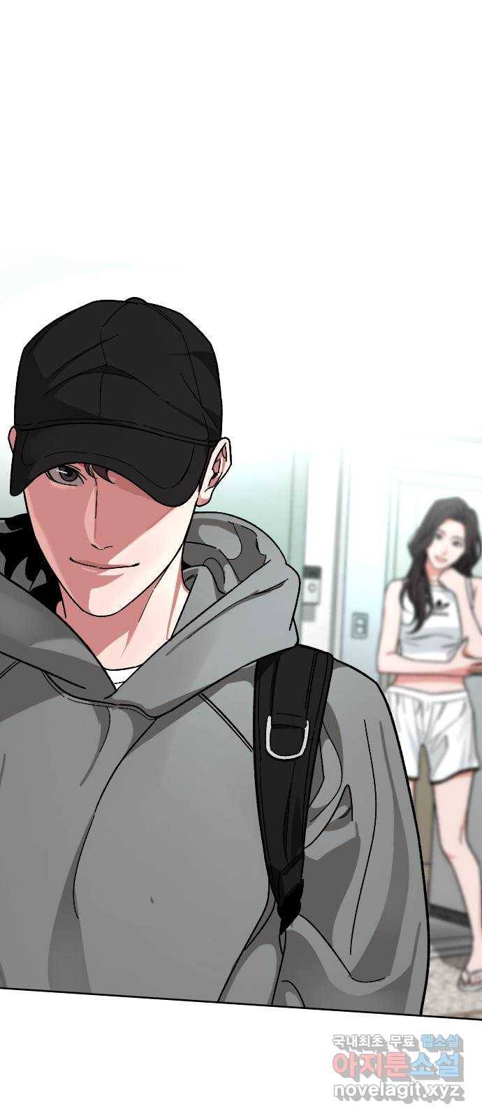 보통아이 57화. 만나서 반가워요 9