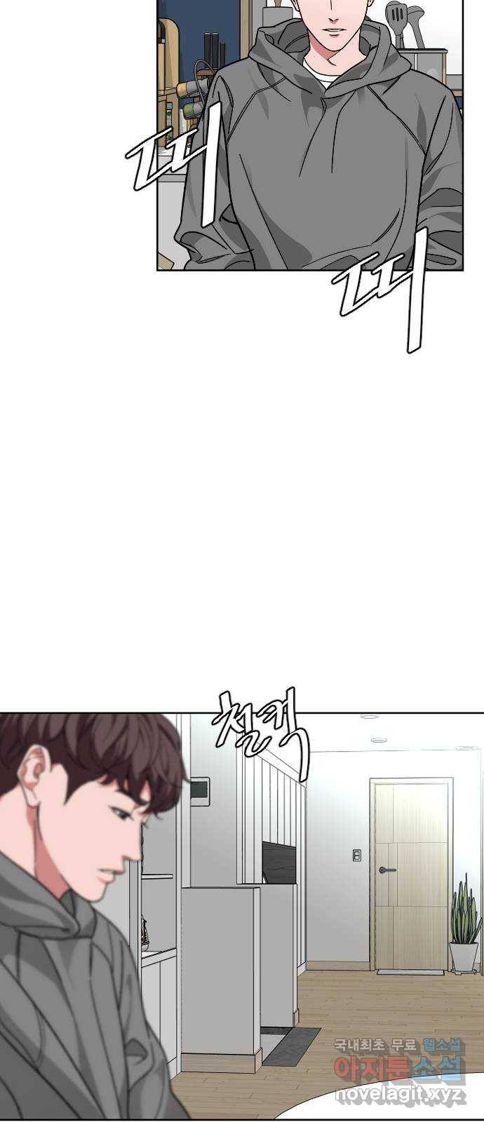 보통아이 57화. 만나서 반가워요 62